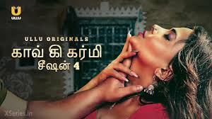 Gaon Ki Garmi Season 2-Tamil S1